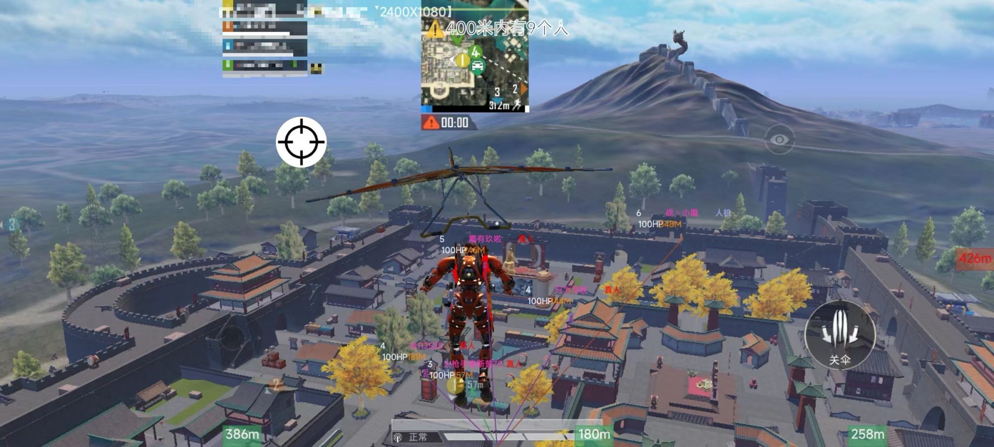 和平精英辅助【小恶魔】老牌项目稳定多个赛季